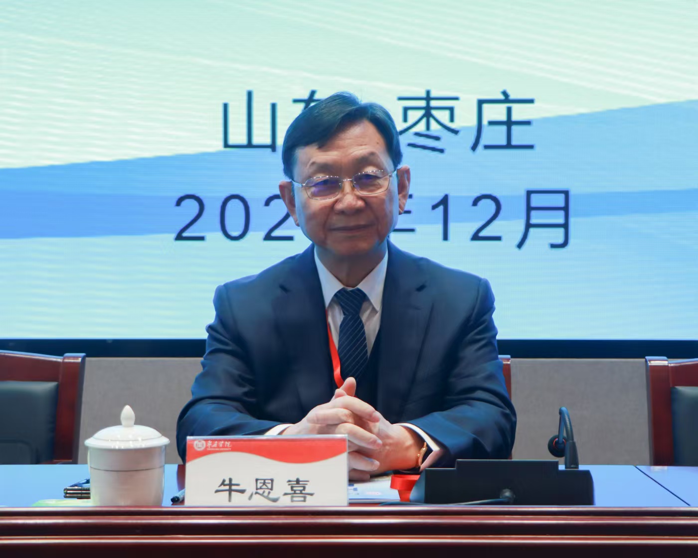 20241220我校举办第二届健康工程高端论坛1.jpg