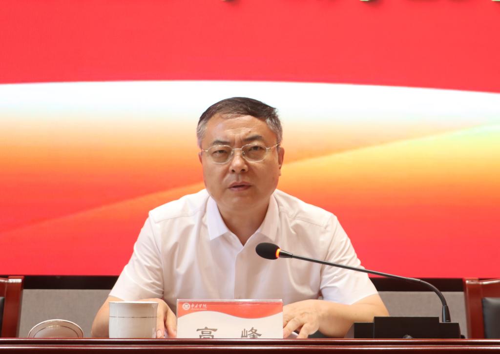 20250827暑期干部培训班3.jpg