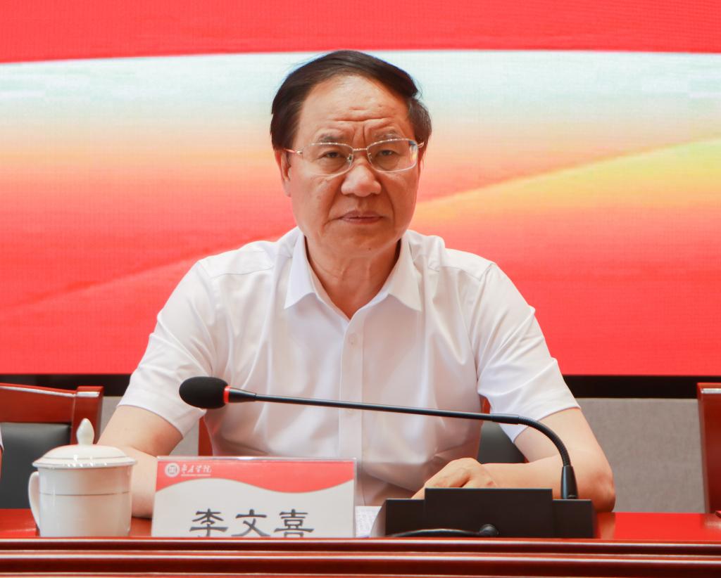 20240605我校召开2024年安全稳定工作会议 (1).jpg