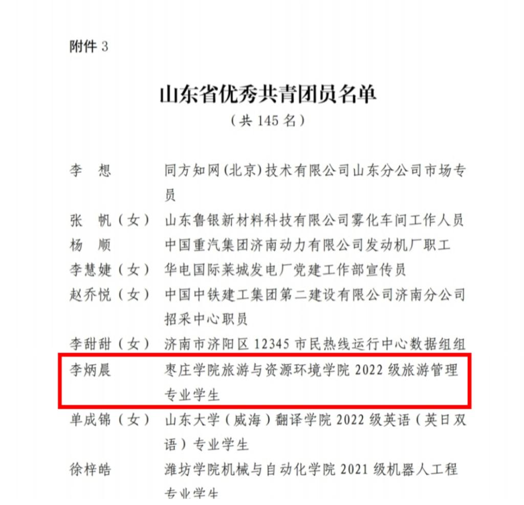 微信图片_20240507121739.jpg 微信图片_20240507121739.jpg